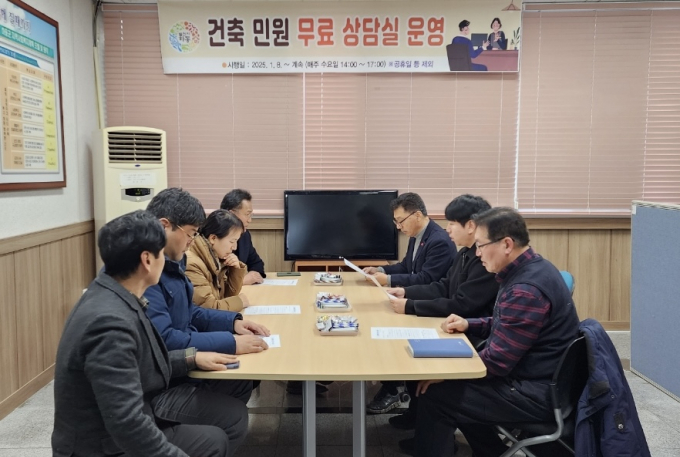 하동군 건축 민원 무료상담 모습./사진=하동군