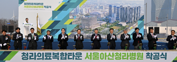 유정복 시장이 29일 서구 청라동에서 열린 '청라의료복합타운 서울아산청라병원 착공식'에서 박승일 서울아산병원 병원장 등 참석내빈들과 기념촬영을 하고 있다. /사진제공=인천시