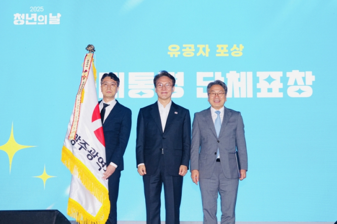 강기정 광주시장이 지난 9월20일 청와대 녹지원에서 열린 ‘청년의 날 기념식’에 참석해 김민석 국무총리로부터 '청년정책 우수기관' 대통령 표창을 수여받고 기념촬영 하고 있다./사진=광주시