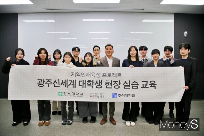이동훈 광주신세계 대표이사(앞줄 오른쪽 네번째)가 2025년 동계 현장실습에 참여한 학생들과 기념사진을 찍고 있다/사진=광주신세계 제공.