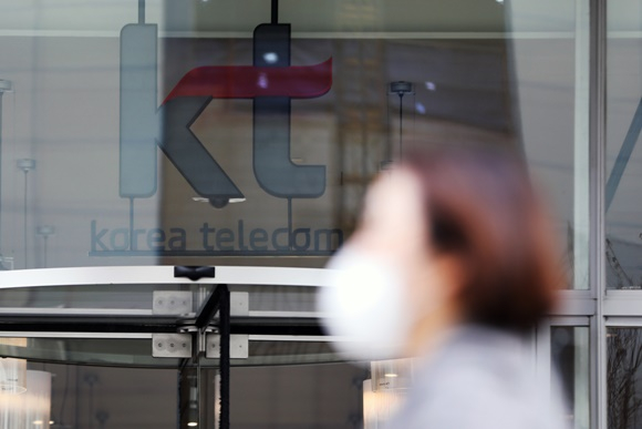 KT 사옥. /사진=뉴스1