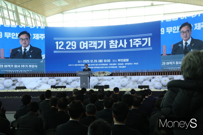 여객기 참사 1주년 추모사하는 우원식 국회의장/사진=홍기철기자