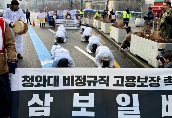 청와대 비정규직 노동자들이 고용 보장을 촉구하며 삼보일배에 나섰다. 사진은 29일 삼보일배하는 청와대 비정규직 노동자들의 모습. /사진 제공=민주노총 공공운수노조