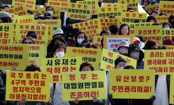 세운4구역 주민들이 국가유산청을 상대로 160억원 상당의 손해배상청구 소송을 제기했다. 사진은 세운4구역 주민들이 지난달 11일서울 종로구 세운상가 앞 광장에서 국가유산청이 유네스코 세계문화유산인 종묘 인근에 초고층 건물을 세우도록 허가하는 서울시 도시 정비 계획에 대해 우려를 표한 것에 대해 반발하며 구호를 외치고 있다. /사진=뉴시스