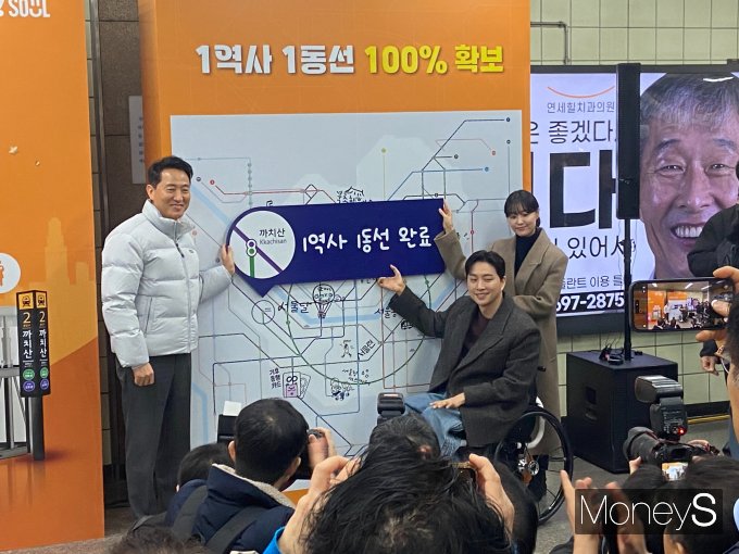 서울시가 18년 동안 추진한 전 역사 엘리베이터 설치를 완료했다. 다음 사업으로 전 역사에서 10분 내 환승을 추진한다. 사진은 29일 기념식에서 사진 촬영을 하는 오세훈 서울시장(왼쪽부터)과 서울시 홍보대사 유튜버 박위·배우 송지은 부부. /사진=최성원 기자
