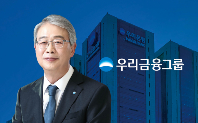 우리금융지주 임종룡 회장./그래픽=머니S 