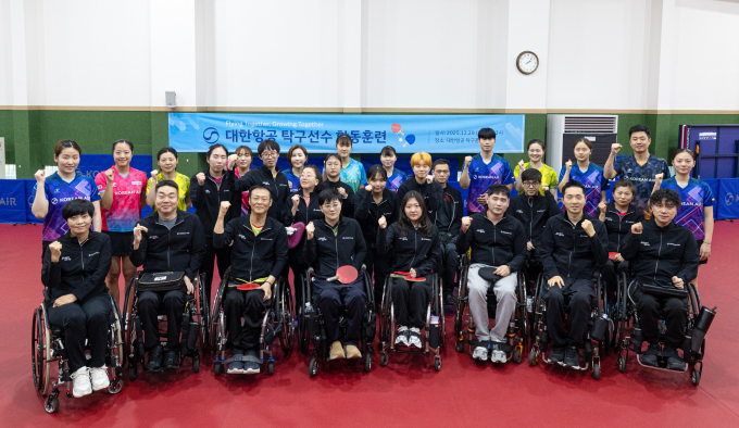 대한항공 소속 여자탁구단과 장애인 탁구선수들이 함께 훈련하고 교류하는 뜻 깊은 자리를 가졌다.  사진은 (뒷줄 왼쪽 두번째) 신유빈 선수을 비롯한 합동훈련 및 교류 행사에 참여한 대한항공 여자탁구단과 장애인 탁구선수들이 기념사진을 촬영하던 모습. /사진=대한항공