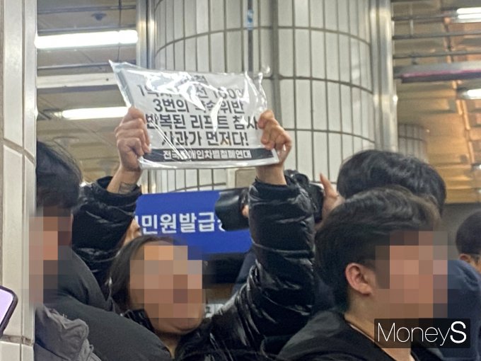 전장연 관계자들은 장애인 이동권 보장과 서울시의 사과를 요구하는 시위를 진행했다. 사진은 시위하는 전장연 관계자. /사진=최성원 기자