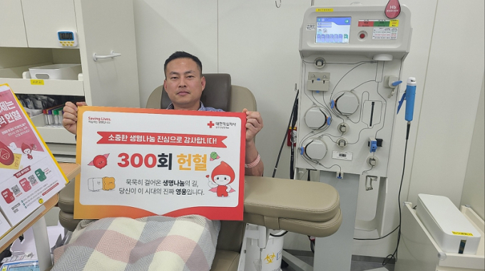 지난 13일 헌혈의집 순천센터에서 300번째 헌혈에 동참하고 '최고명예대장' 헌혈 유공장을 받은 강병진 포스코퓨처엠 광양양극재생산부 사원의 모습. /사진=포스코퓨처엠