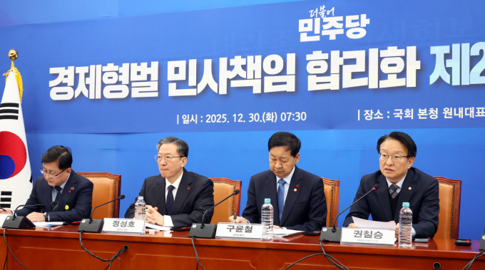 권칠승 더불어민주당 경제형벌민사책임합리화TF 단장이 30일 서울 여의도 국회에서 열린 '경제형벌 민사책임 합리화 제2차 당정협의'에서 발언을 하고 있다. / 사진=뉴시스 
