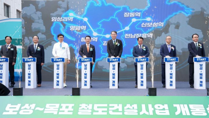 김영록 전남지사가 9월 26일 신보성역에서 열린 전남남해선 목포보성선 개통식에 참석, 주요내빈과 개통 세레머니를 하고 있다./사진제공=전남도