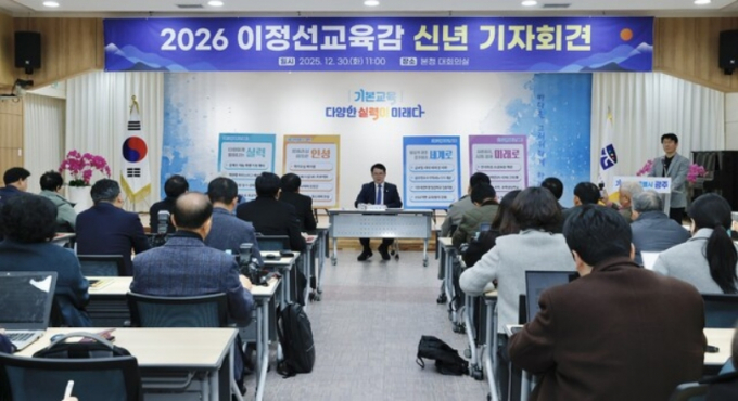이정선 광주시교육감이 30일 시교육청 대회의실에서 진행한 신년 기자회견에서 질의응답을 받고 답하고 있다./사진=광주시교육청 
