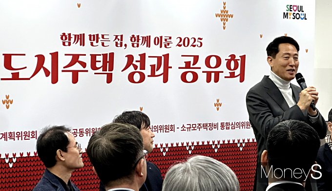 오세훈 서울시장이 30일 서울시청에서 열린 2025 도시주택 성과 공유회에 참석해 인사말을 하고 있다. /사진=장동규 기자
