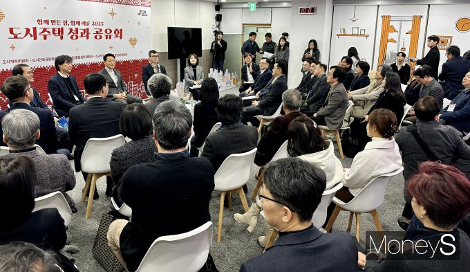 서울시청 영상회의실에서 2025 도시주택 성과 공유회가 개최됐다. /사진=장동규 기자