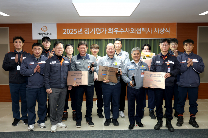 한화오션이 하반기 최우수 사외 협력사 3곳을 선정했다. /사진=한화오션
