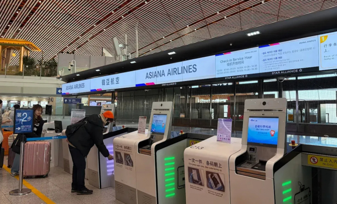 아시아나항공이 중국 베이징 수도공항 제 3터미널에서 셀프체크인 서비스를 개시했다. /사진=아시아나항공