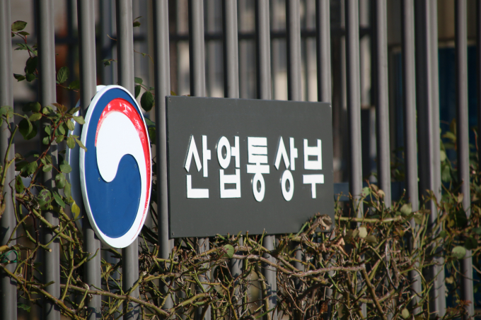 산부세종청사 산업통상부. / 사진=뉴시스