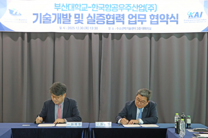 (왼쪽부터) 이제명 부산대 수소선박기술센터 센터장과 최종원 KAI 전략본부 본부장이 체결식에서 서명을 하고 있는 모습. /사진=KAI