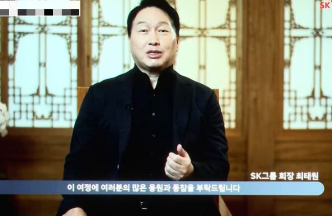 최태원 SK텔레콤 회장이 30일 코엑스 오디토리움에서 진행된 독자 AI 파운데이션 모델 프로젝트 1차 발표회를 통해 자국 AI 모델의 중요성을 강조했다. /사진=유튜브 