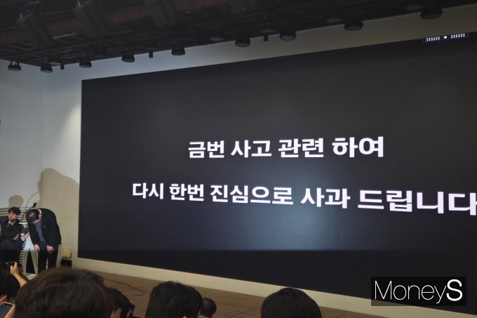 KT가 최근 개인정보 유출 사고와 관련해 4500억원 규모의 보상안과 전 고객 위약금 면제를 시행한다고 30일 밝혔다. /사진=김미현 기자