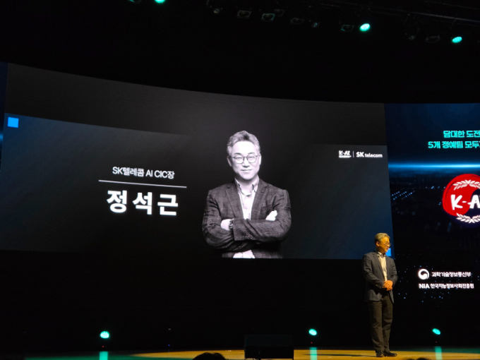 정석근 SK텔레콤 AI CIC장은 30일 서울 코엑스 오디토리움 독자 AI 파운데이션 모델 프로젝트 1차 발표회에서 자사의 경쟁력을 설명하고 있다. /사진=뉴스1