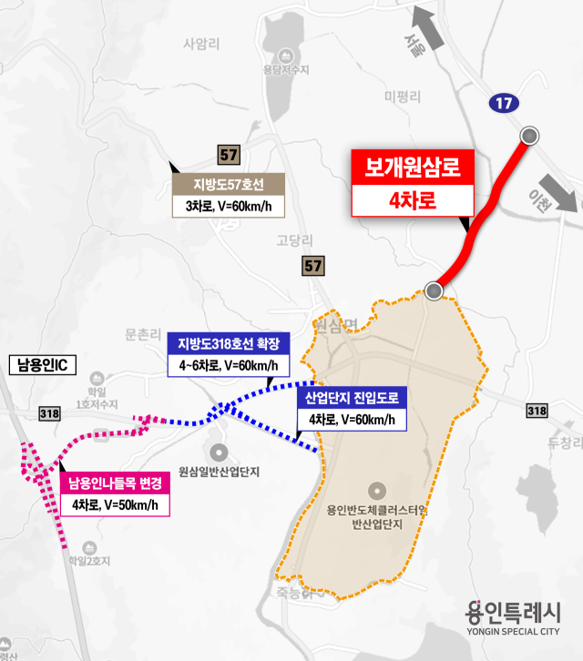 보개원삼로 위치도. /이미지 제공=용인특례시