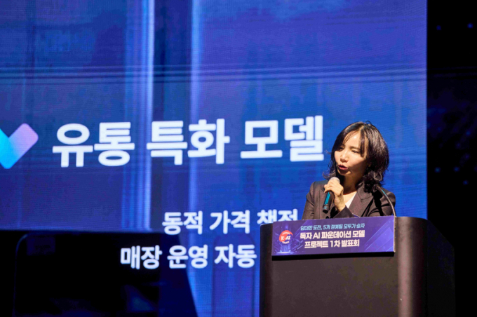 K-AI 기업으로 AI 기술력을 이끌어온 NC AI가 제조, 국방, 물류, 콘텐츠 등 국가 핵심 산업의 경쟁력을 높일 독자적인 '산업 특화 AI'를 공개했다. 사진은 대국민 보고회에서 발표하고 있는 이연수 NC AI 대표. /사진=NCAI