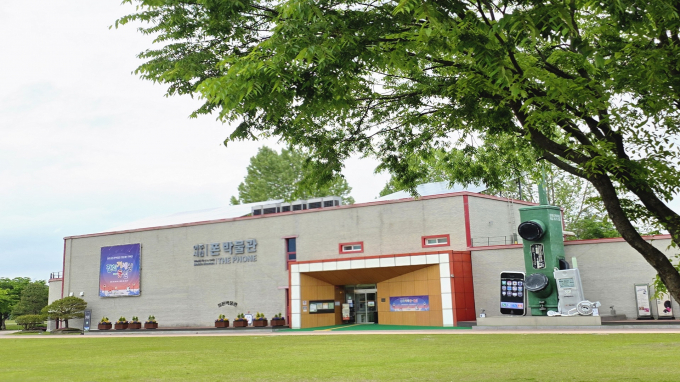 여주시립 폰박물관 전경. /사진제공=여주시