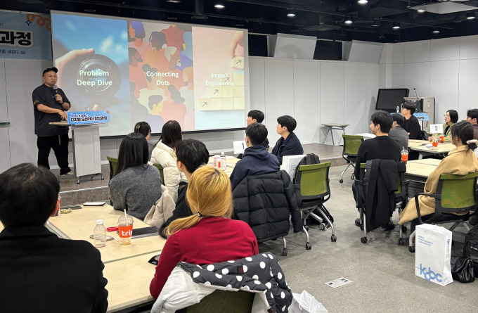 한국해양진흥공사가 '2026년 디지털 오션 리더 양성 프로그램'을 진행한다. /사진=한국해양진흥공사