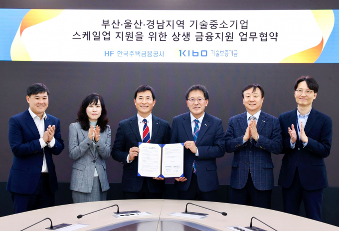 이상창 기보 이사(오른쪽 세 번째)와 채석 주금공 경영기획본부장(왼쪽 세 번째)을 포함한 협약참석자들이 업무협약 후 기념촬영을 하고 있다./사진=기보