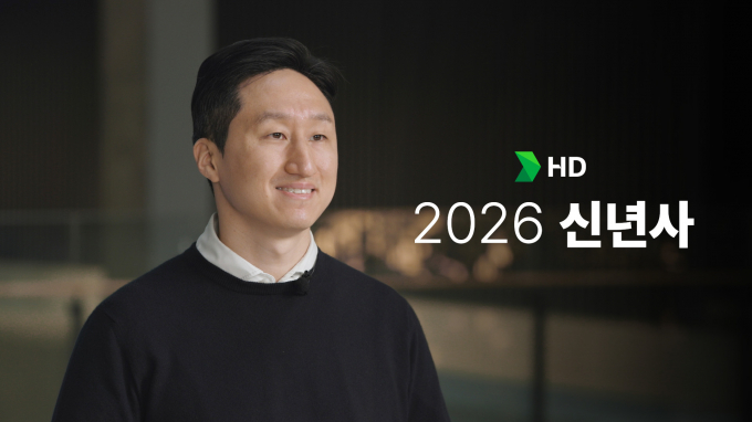 31일 정기선 HD현대 회장이 임직원들을 대상으로 신년 메시지를 발표했다. /사진=HD현대