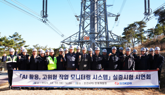 한전KPS 관계자들이 31일  'AI 활용, 위험관리 모니터링 시스템 실증시험 시연회 후 기념사진을 찍고 있다./사진제공=한전KPS
