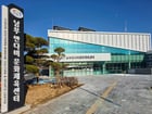 이천시 남부 반다비문화체육센터 전경. /사진제공=이천시