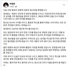 박형준 부산시장 페이스북 캡쳐화면./사진=박형준 시장 페이스북