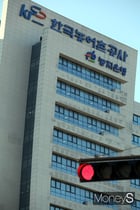                                                               농어촌공사 전경/머니S DB