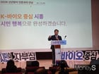 임병택 시장이 20일 신년기자회견을 통해 2026년 청사진을 설명하고 있다. /박진영 기자