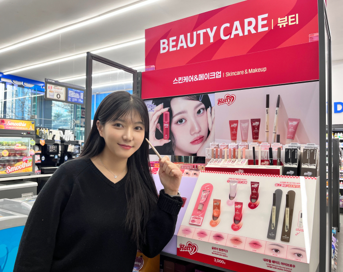 3000원으로 메이크업... GS25, 가성비 뷰티 속도 - 뉴스 썸네일 이미지