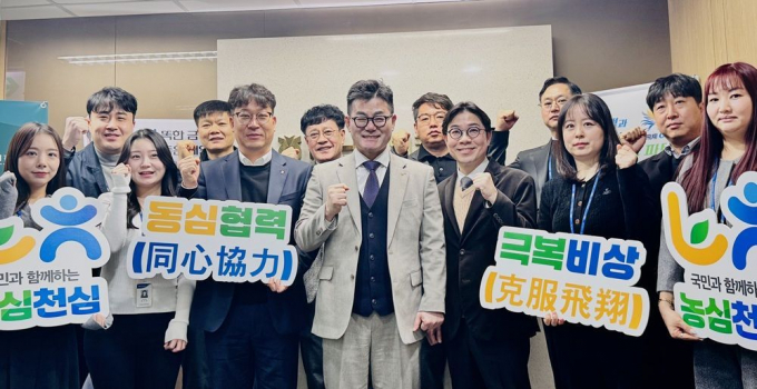 장종환 NH농협캐피탈 대표, 전국 센터 방문 현장경영 실시 - 뉴스 썸네일 이미지