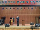 지난 24일 의성군 의성읍 소재 의성교육지원청 내 학생체육관에서 의성사랑산악회 신년회 및 단합대회가 열렸다. 신년회에 참석한 최유철 전 의성군의회 의장이 인사말을 하고 있다./사진=황재윤 기자