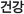 ũ