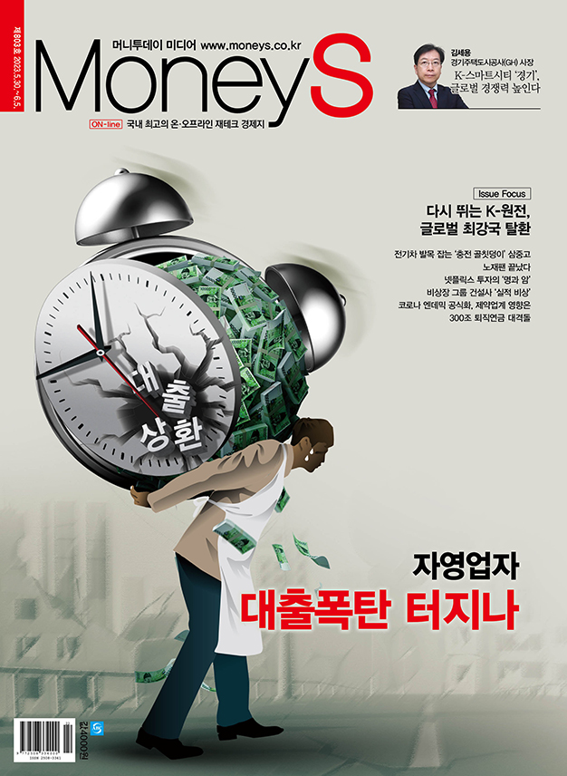 '빚폭탄 예고' 소상공인 대출 비상
