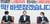 野 박홍근 "尹, 美 서열 3위 펠로시 방한에도 휴가 중"