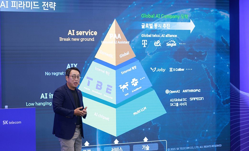 SKT 유영상 '자강·협력' 투 트랙, AI 피라미드 전략 추진